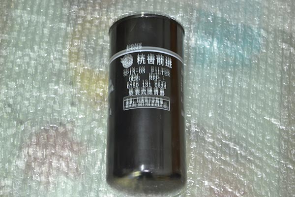 草莓APP视频在线观看高清压路机变速箱滤芯